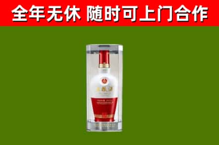 关岭县烟酒回收五粮液酒.jpg