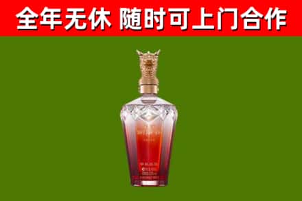 关岭县烟酒回收皇家剑南春龙年.jpg