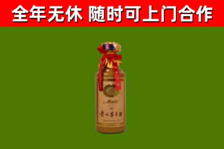 关岭县回收30年茅台酒
