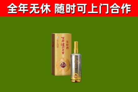 关岭县烟酒回收百年泸州.jpg