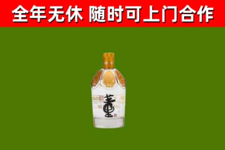 关岭县烟酒回收董酒.jpg