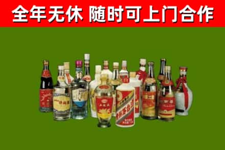 关岭县回收白酒