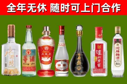 关岭县回收名酒